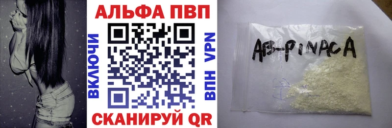 Купить наркотик аптеки Череповец Канабис  Мефедрон  ГАШ 