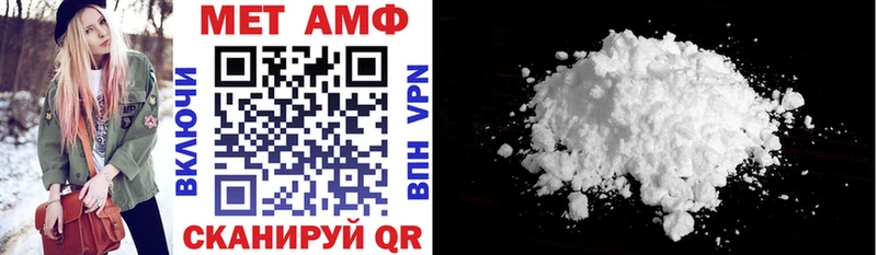 Amphetamine 98% как найти Череповец