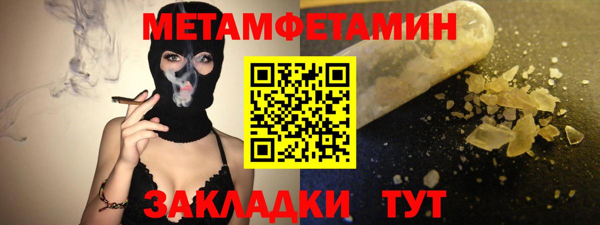 Череповец  АМФЕТАМИН 98%  АМФ  Вход с VPN 