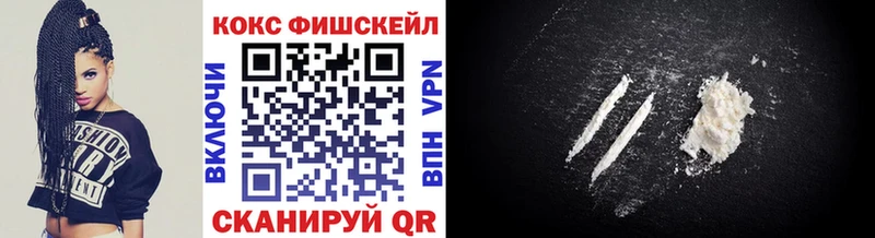 COCAIN FishScale Череповец
