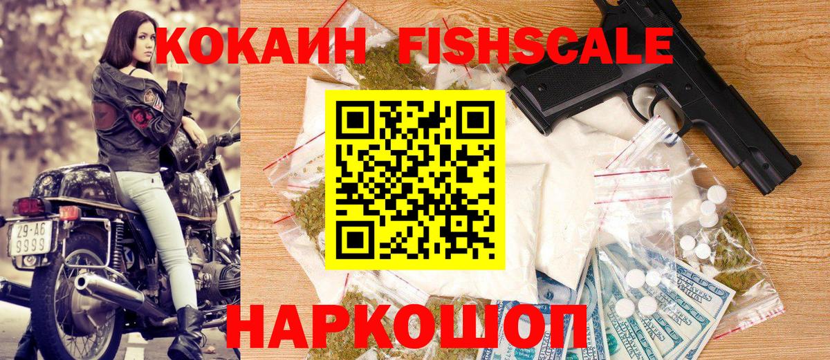 Cocaine Боливия Череповец