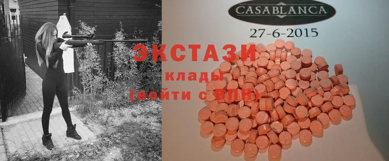 Ecstasy ешки  Череповец 