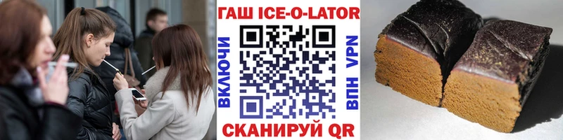 ГАШИШ Premium Череповец