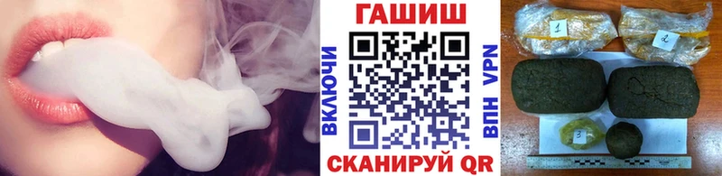 MEGA ссылки  купить   Череповец  ГАШИШ Cannabis 