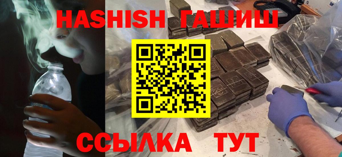 ГАШ гарик Череповец