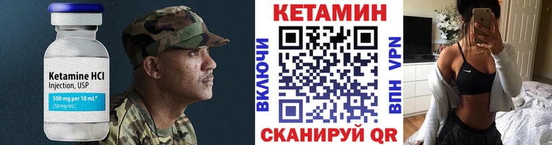 КЕТАМИН ketamine  где купить   Череповец 