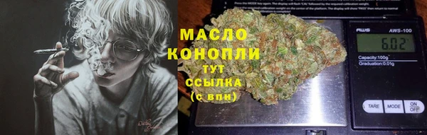 стафф Нефтекумск