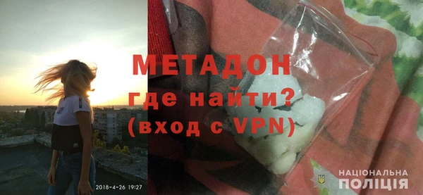 стафф Нефтекумск