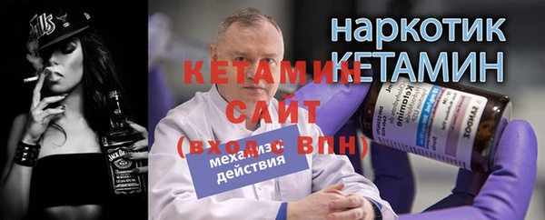 сатива Нея