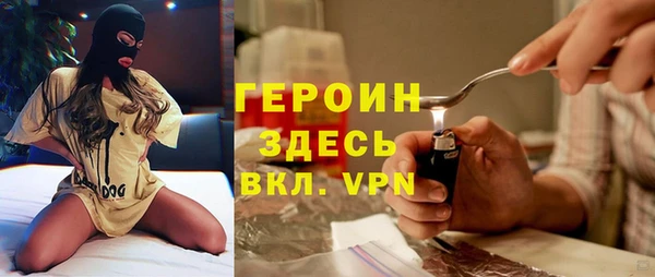 шишки Новозыбков