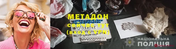 стафф Нефтекумск