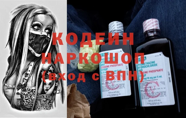 сатива Нея