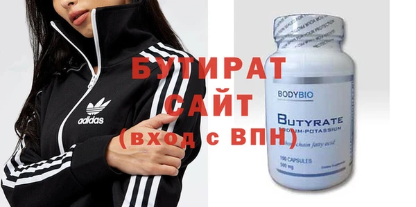 шишки Новозыбков