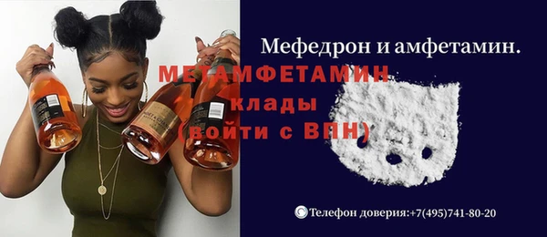MESCALINE Новокубанск