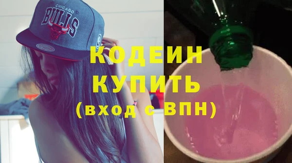 герыч Нефтегорск