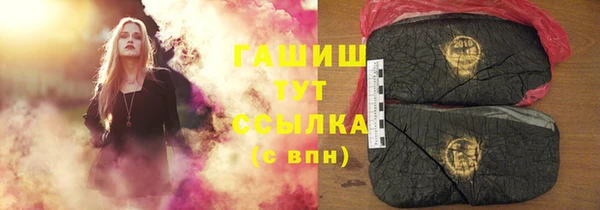 стафф Нефтекумск