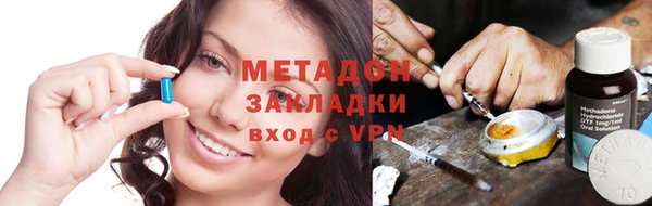 герыч Нефтегорск