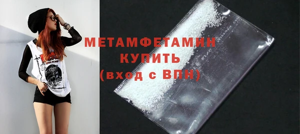 MESCALINE Новокубанск