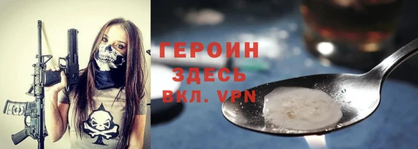 MESCALINE Новокубанск
