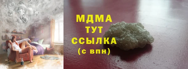 стафф Нефтекумск