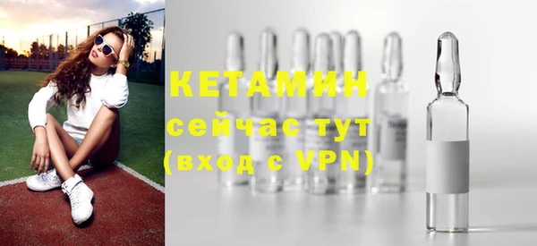 стафф Нефтекумск