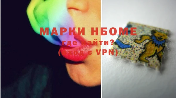 герыч Нефтегорск
