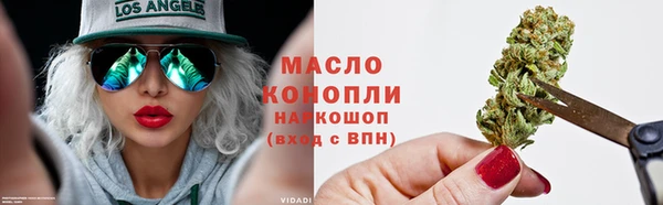 стафф Нефтекумск