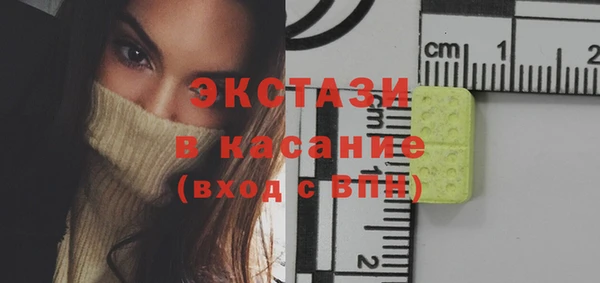 стафф Нефтекумск