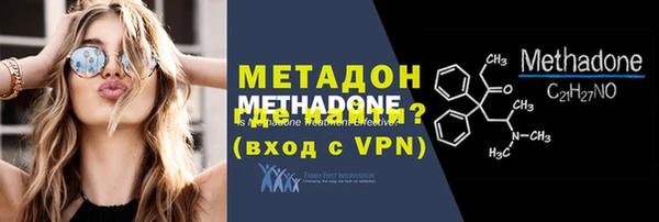 сатива Нея