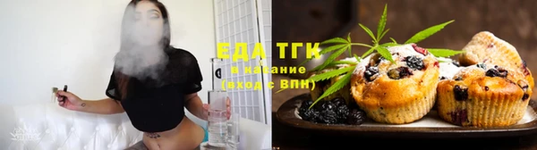 соль курить ск Анжеро-Судженск