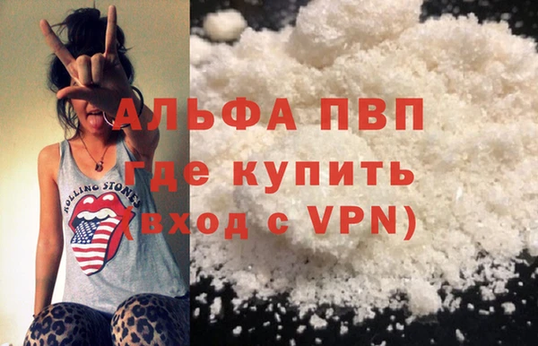 сатива Апатиты