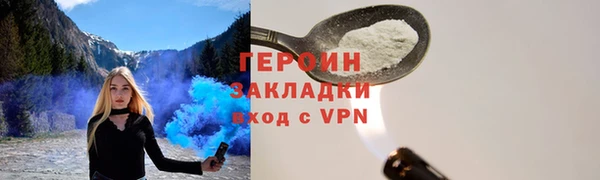 СК Новодвинск