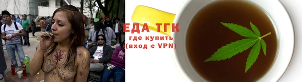 шишки Новозыбков