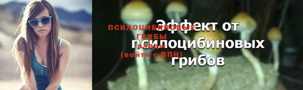 герыч Нефтегорск