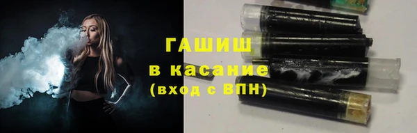 стафф Нефтекумск