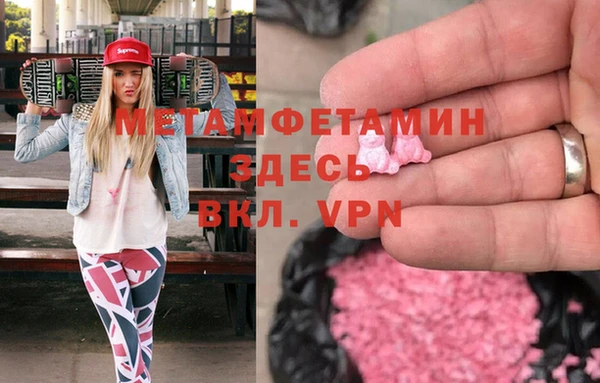 MESCALINE Новокубанск