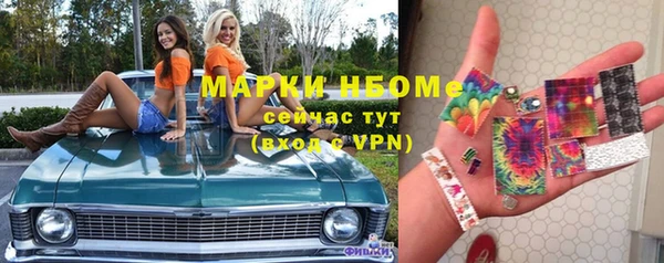 герыч Нефтегорск