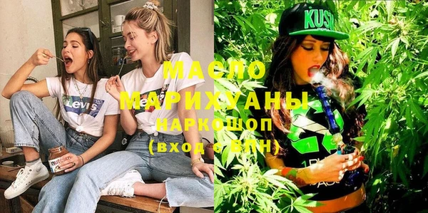 MESCALINE Новокубанск