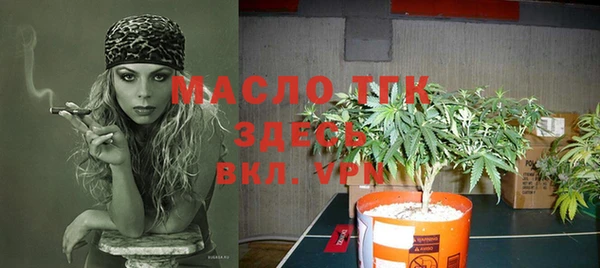 MESCALINE Новокубанск
