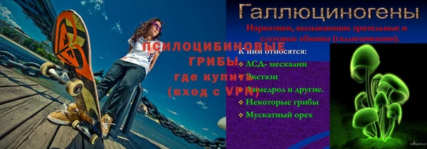 наркотики Анива
