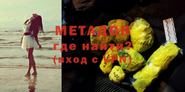 шишки Новозыбков