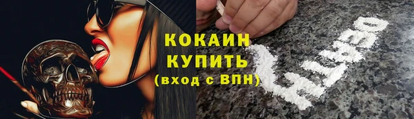 герыч Нефтегорск