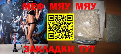 трава Кунгур