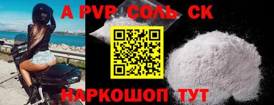 спиды Кулебаки