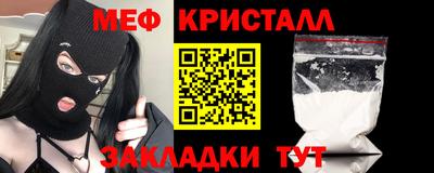 мескалин Кумертау