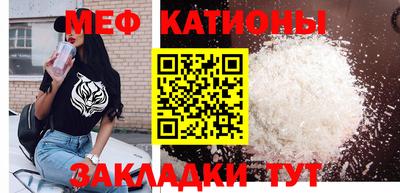 мескалин Кумертау