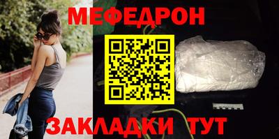 трава Кунгур