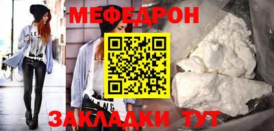 марихуана Лесосибирск