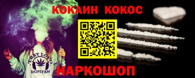мескалин Кумертау