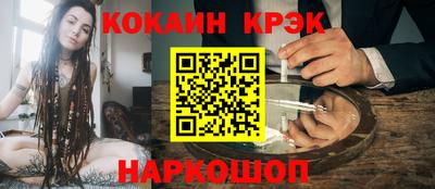 jwh Ливны